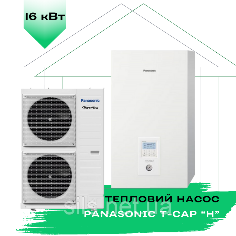 Тепловий насос Panasonic T-CAP KIT-WXC16H9E8 (WH-UX16HE8/WH-SXC16H9E8) (Bi-Bloc) 3-фазний, 16 кВт, 160 кв.м