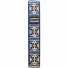 Книга шкіряна англійською мовою "A Histori of Ukraine", фото 3