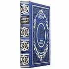 Книга шкіряна англійською мовою "A Histori of Ukraine", фото 2