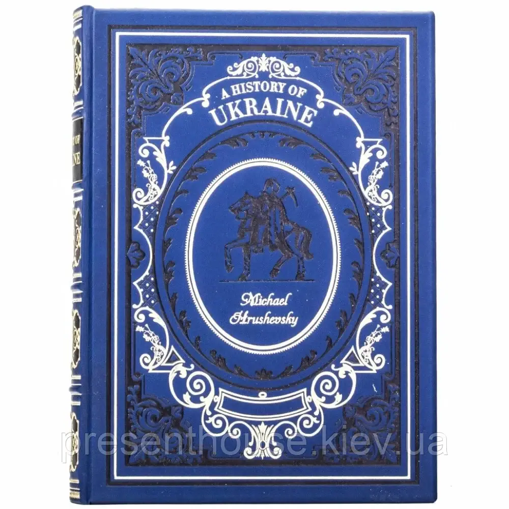Книга шкіряна англійською мовою "A Histori of Ukraine", фото 1