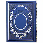 Книга шкіряна англійською мовою "A Histori of Ukraine", фото 5