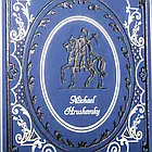 Книга шкіряна англійською мовою "A Histori of Ukraine", фото 6