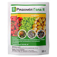 Фунгицид Ридомил Голд R 162 WG в. г. 50г Syngenta