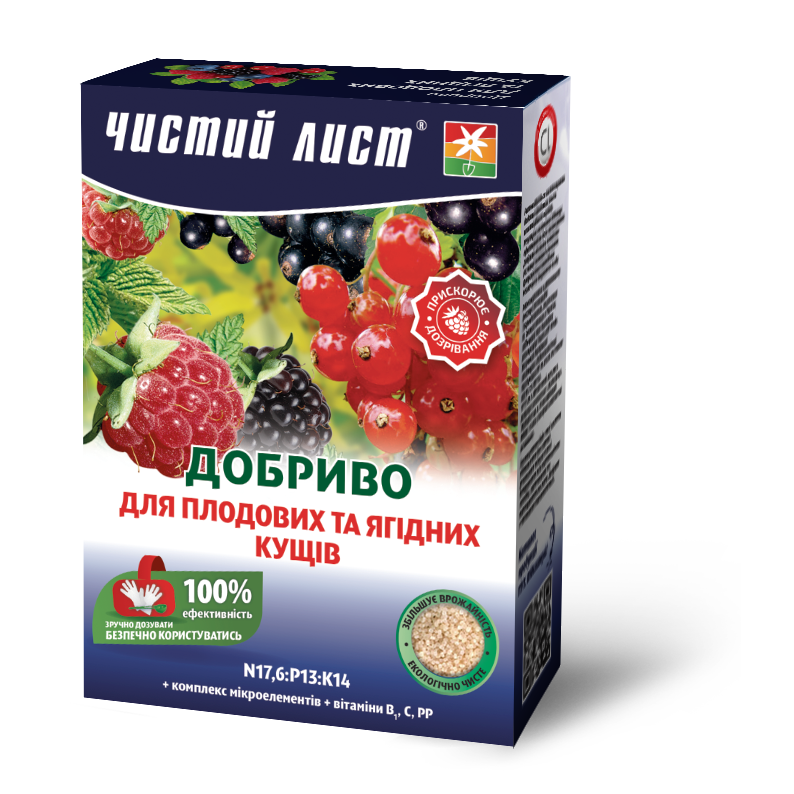 Добриво "Чистий Лист" для плодових та ягідних чагарників, 900г.