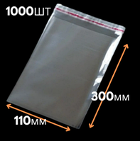 Пакеты для упаковки прозрачные с клейкой лентой и клапаном 11*30+4\25мк(1000 шт)