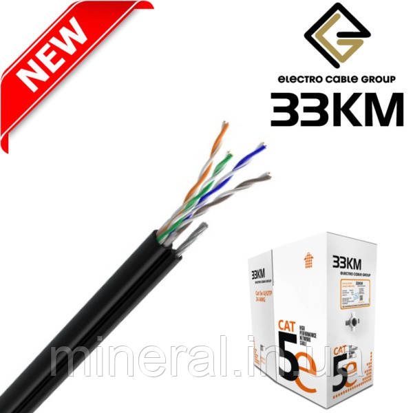 Кабель витая пара U/UTP Cat.5e steel cord 4×2×24 (0.51мм) AWG PE зовнішній з тросом (500 м), ЗЗЦМ - фото 1 - id-p2086606516