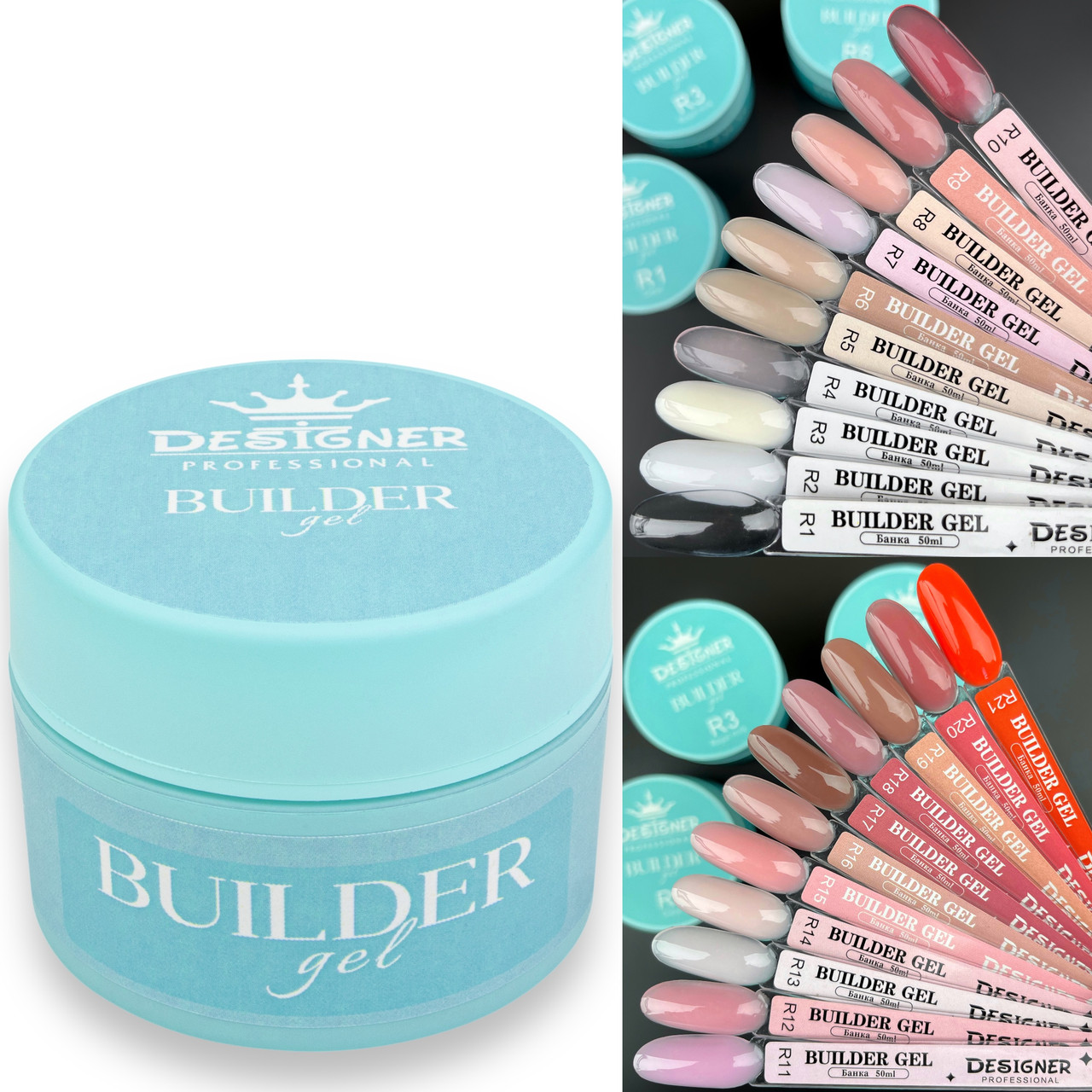 Моделюючий гель Builder Gel 55 мл., Дизайнер для нарощування та зміцнення нігтів, фото 1