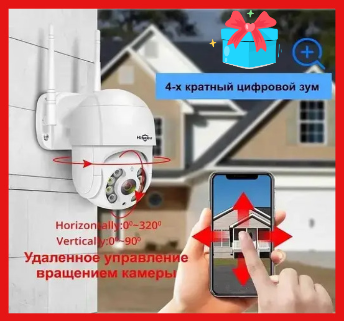 Камера відеоспостереження Wifi ip з передаванням на телефон для дому з записом, відеоспостереження rdk