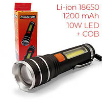 Фонарик ручной аккумуляторный Quantum Helper QM-FL1032 10W LED Zoom + COB, 1200 mAh