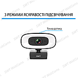 Веб камера SWT C410 2K FullHD 1440P (2560х1440) з  кільцевим світлом і вбудованим мікрофоном, фото 6