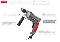 Дриль INTERTOOL DT-0121 ударний 950Вт, 0-2800 об / хв, 1.5-13мм, реверс, металевий корпус редуктора, фото 10