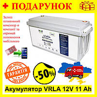 Аккумуляторная батарея 12в 150 ач Ah, Volt Polska LiFePO4 12,8V (100А), Аккумулятор для резервного питания Bar