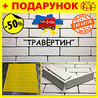 Форма для изготовлния гипсовой плитки ТРАВЕРТИН 27 шт, гибкая полиуретановая для декоративного камня Bar