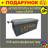 Аккумуляторная батарея Lexron LiFePO4 48V 100Ah 4800Wh литиевый, для солнечных станций, ИБП, АКБ, котла Bar