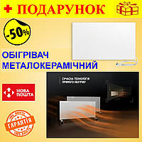 Металокерамічний інфрачервоний обігрівач UDEN-500 "універсал", для опалення квартир, будинків, офісів Bar