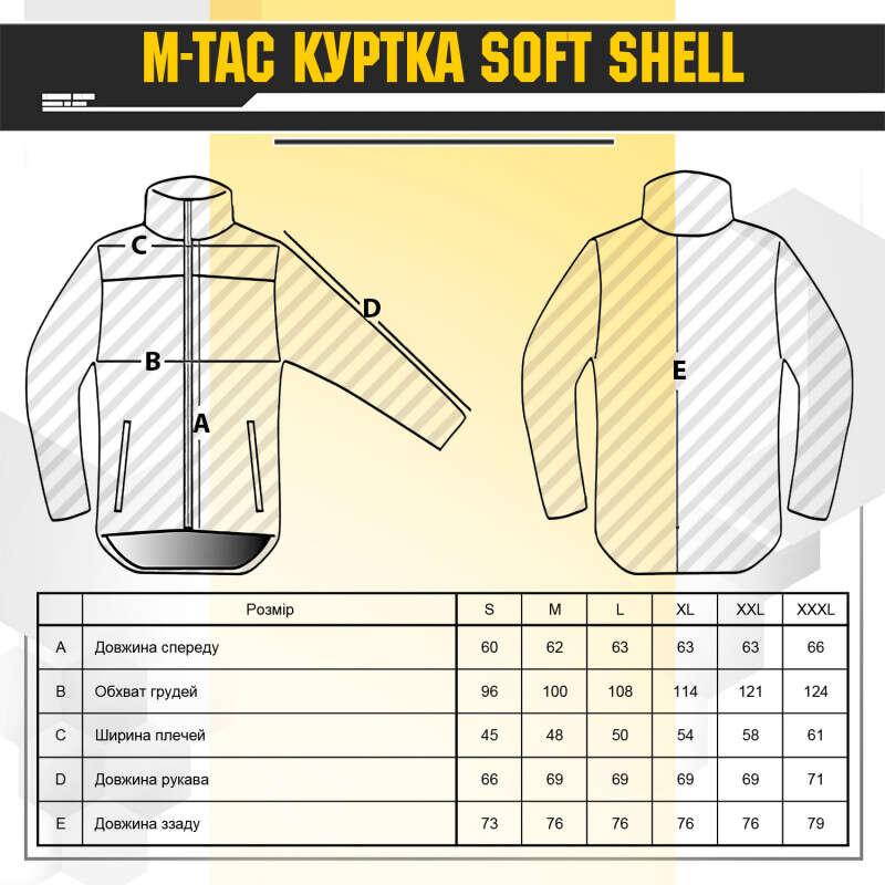 Камуфляжная куртка мультикам M-tac, тактическая куртка софтшел, военный бушлат с множеством карманов - фото 9 - id-p2086746505