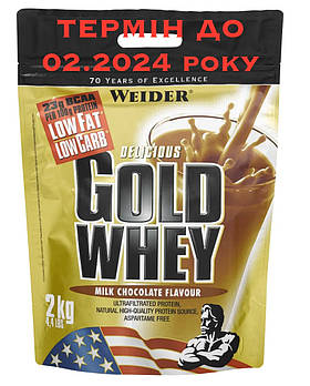 Протеїн Weider	Gold Whey 2кг