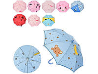 Зонт трость детский MK 4456