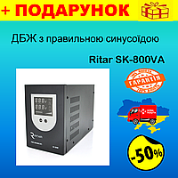 ДБЖ із правильною синусоїдою Ritar SK-800VA для котлів опалення, систем сигналізації та відеоспостереження Bar