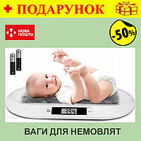 Детские весы электронные для новорожденных Esperanza EBS019, весы для взвешивания детей, до 20 кг Bar
