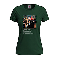 Темно-зеленая женская футболка Gossip girl главные герои (13-19-2-темно-зелений)
