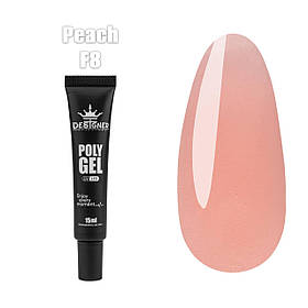 Полігель Дизайнер 15 мл. для нарощування та зміцнення нігтів F8 - Peach