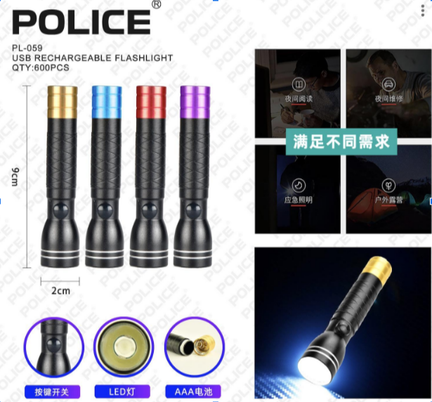 Ручний ліхтар Police PL-059, 1хAA, фото 1