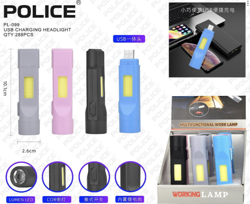 Ліхтар ручний PL-099, LED+COB, USB, акум.