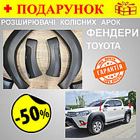 Расширители колесных арок фендеры Toyota Hilux Revo 2018 года, черный пластик, защитные крылья накладки Bar