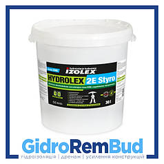 Гідролекс 2Е Стіро/Hydrolex 2E Styro — 2 ком. бітумна гідроізоляція з пінополістирольними кульками к-т, 30 л