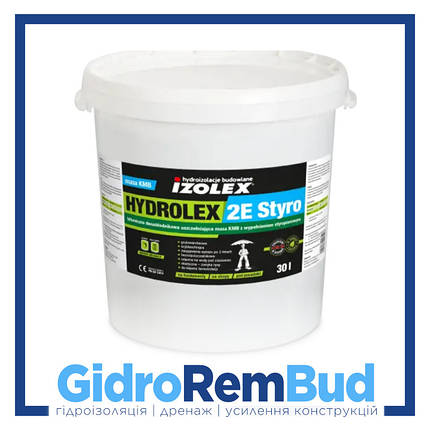 Гідролекс 2Е Стіро/Hydrolex 2E Styro — 2 ком. бітумна гідроізоляція з пінополістирольними кульками к-т, 30 л, фото 1