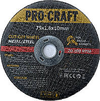 Диск для шліфмашини акумуляторної PGA12 Procraft UNIVERSAL