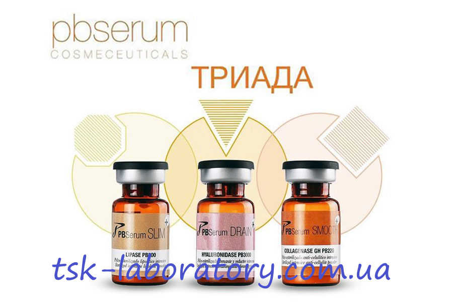 PB SERUM Triada ліполітик для обличчя і тіла (Тріада), фото 1