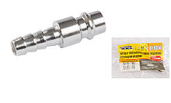 Штуцер для шланга MASTERTOOL 8 мм для з'єднання швидкознімного 81-9250