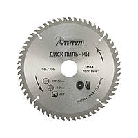 Диск пиляльний для дерева ТІТУЛ із твердосплавними напайками 200х32х60Т адаптер 32-30/32-25.4 08-7206