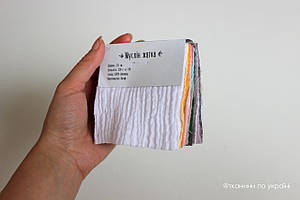 Зразки муслін жатка