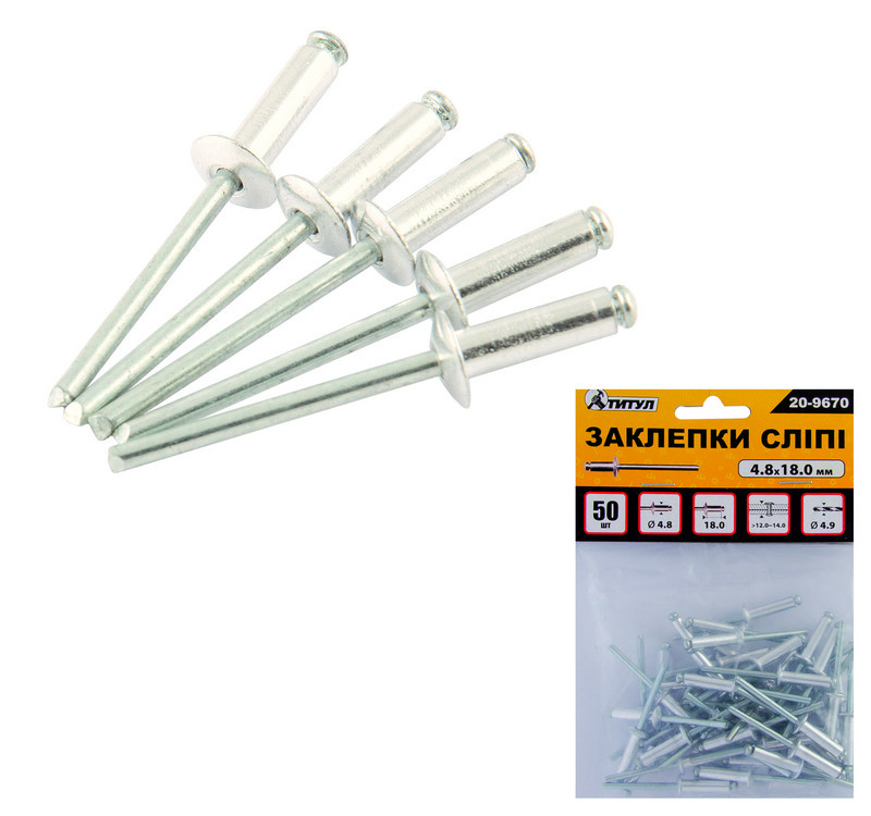 Заклепки алюмінієві витяжні MASTERTOOL 4.8х18.00 мм 50 шт 20-9670, фото 1