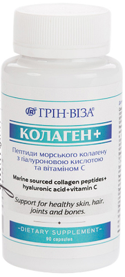 Фитофорте коллаген - купить недорого на Prom.ua: цены, акции и отзывы ...