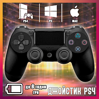 Джойстик для sony ps4 v2 многофункциональный Беспроводной игровой контроллер DualShock 4 с динамиком