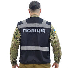 Тактичний жилет світловідбивний Поліція чорний (M-TM)