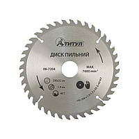 Диск пиляльний для дерева ТІТУЛ із твердосплавними напайками 200х32х40Т адаптер 32-30/32-25.4 08-7204