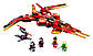 Lego Ninjago Винищувач Каю 71704, фото 2