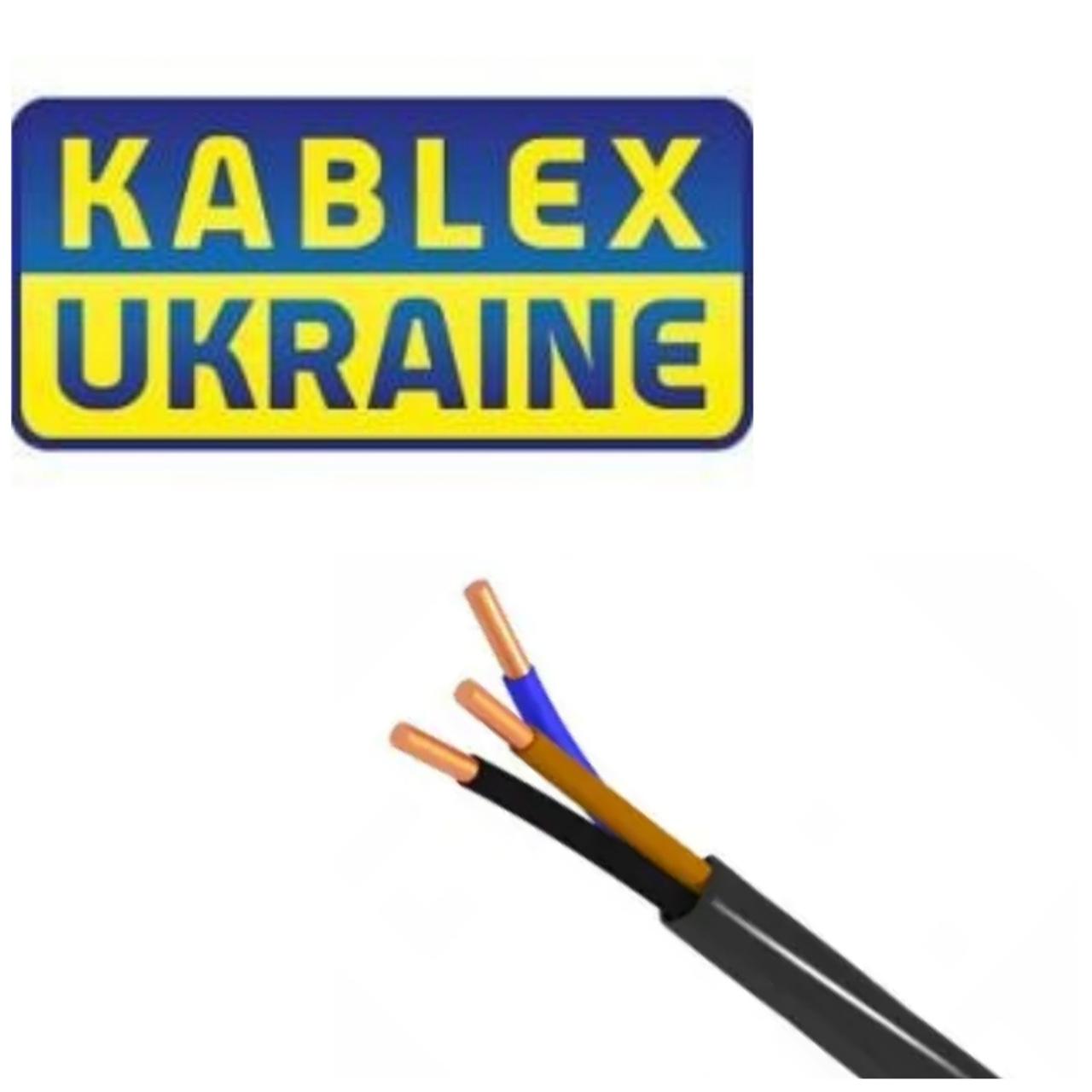 Мідний кабель круглий ВВГ-НГД 3х6 Каблекс-Україна м.Одеса продажа відрізами кратними 5 метрам