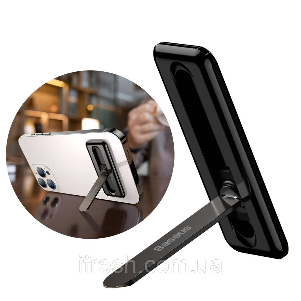 Тримач-підставка Baseus Foldable Bracket, Black (LUXZ000001)