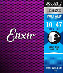 ELIXIR 11000 AC PW EL Струни для акустичної гітари .010-.047