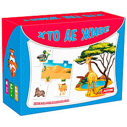 Хто де живе 0550, World-of-Toys