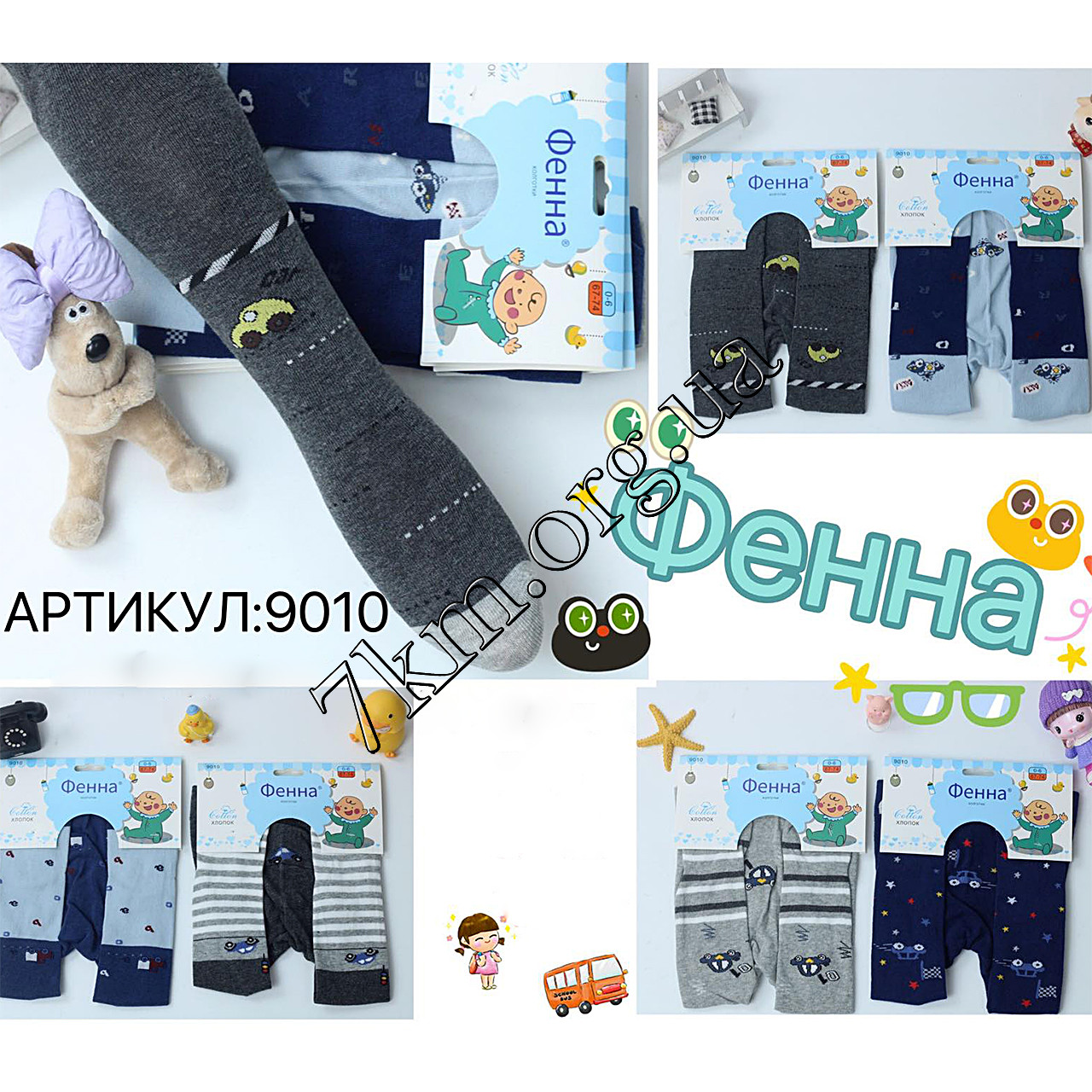 Колготки дитячі Оптом для хлопчиків 0-6 місяців Фена бавовна "Машини" 9010, фото 1