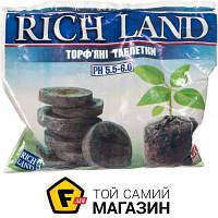 Rich Land Торфяные таблетки J-7 44 мм 10 шт.