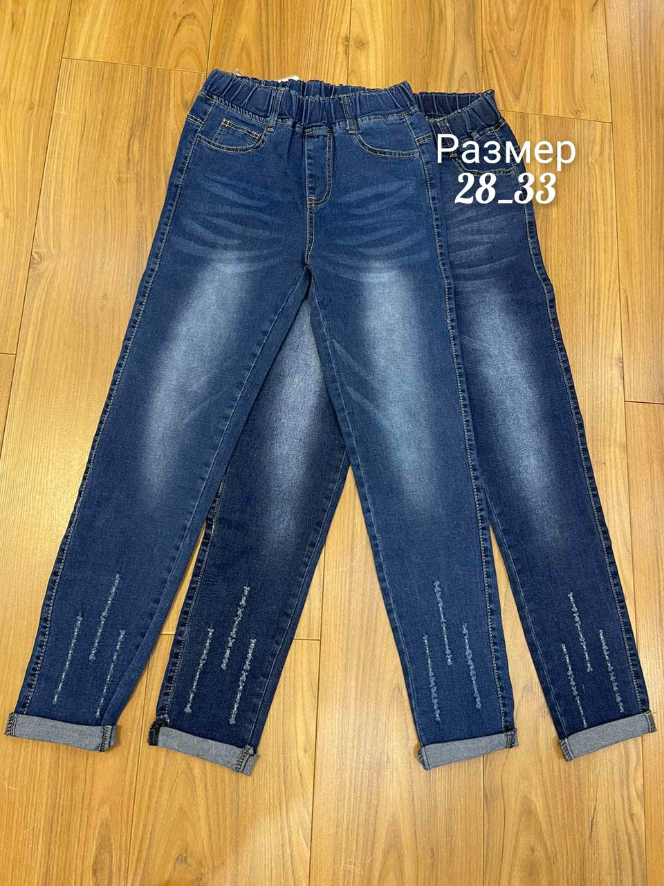 Жіночі стрейчові джинси НАПIВБАТАЛ (р-ри: 28-33) BN283 (в уп. один колiр) весна-осінь.