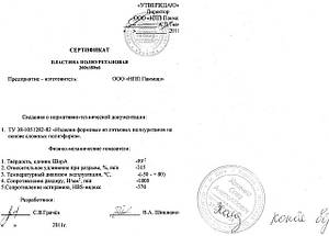 Основний розділ